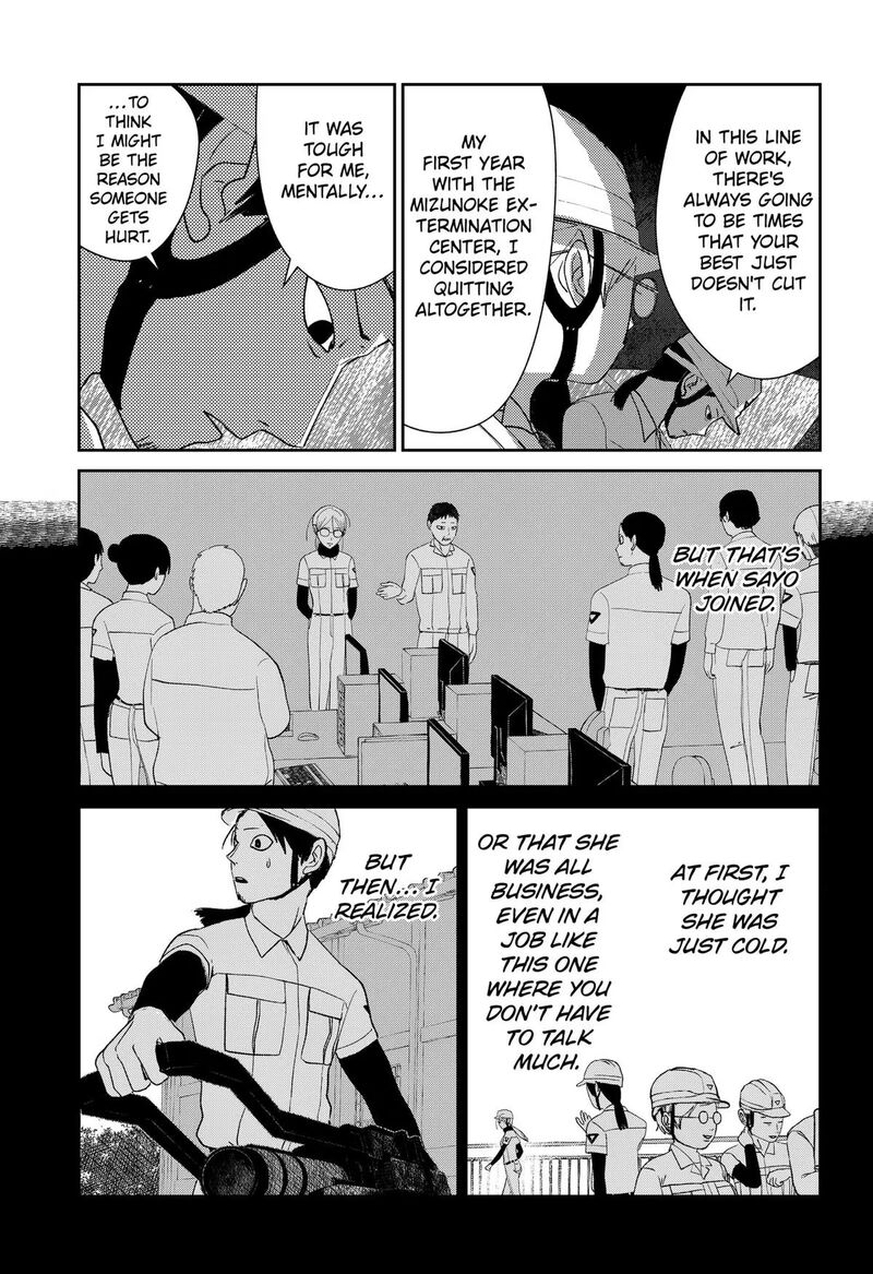 Mizunoke SuIIki KaII Kitan Imayou 19 9
