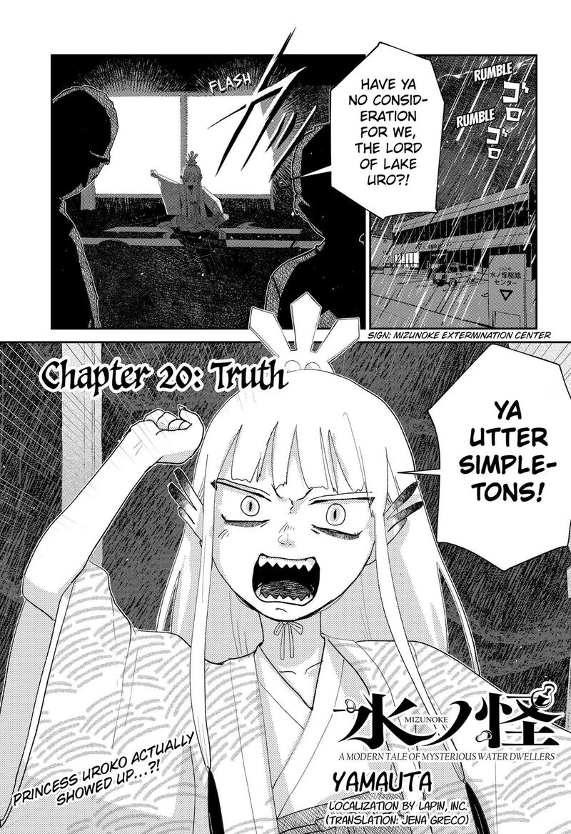 Mizunoke SuIIki KaII Kitan Imayou 20 1