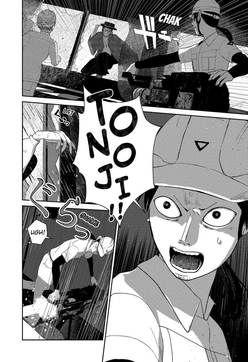 Mizunoke SuIIki KaII Kitan Imayou 20 13