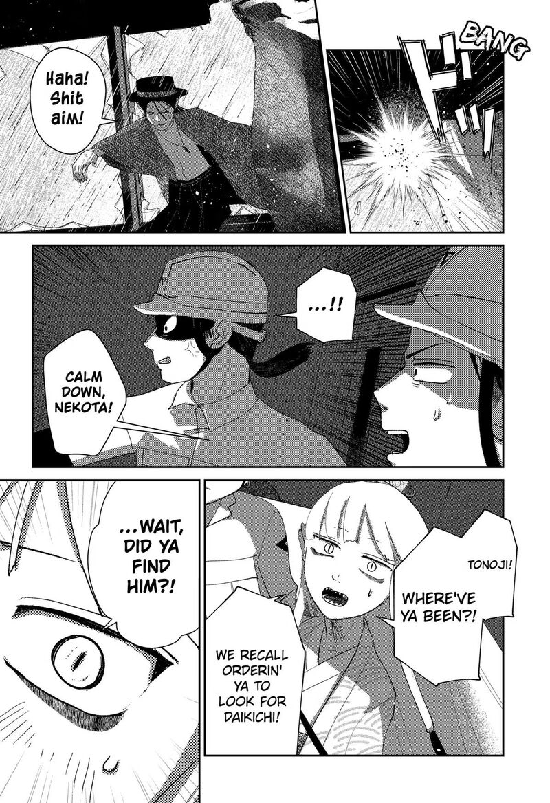 Mizunoke SuIIki KaII Kitan Imayou 20 14