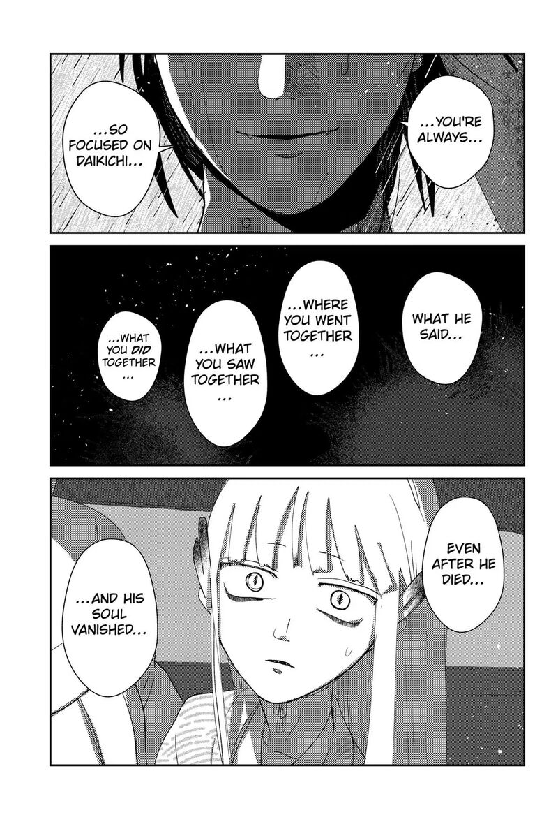 Mizunoke SuIIki KaII Kitan Imayou 20 15