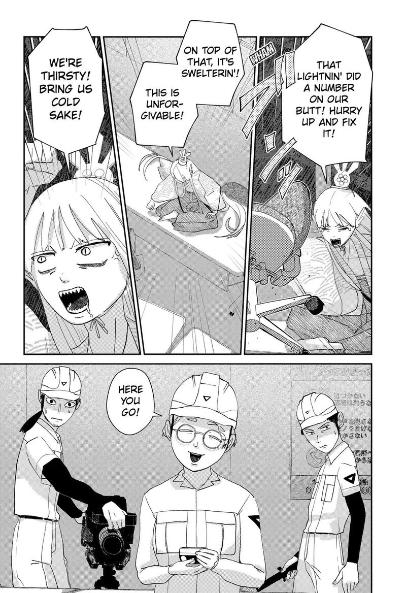 Mizunoke SuIIki KaII Kitan Imayou 20 2