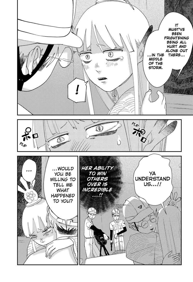 Mizunoke SuIIki KaII Kitan Imayou 20 7