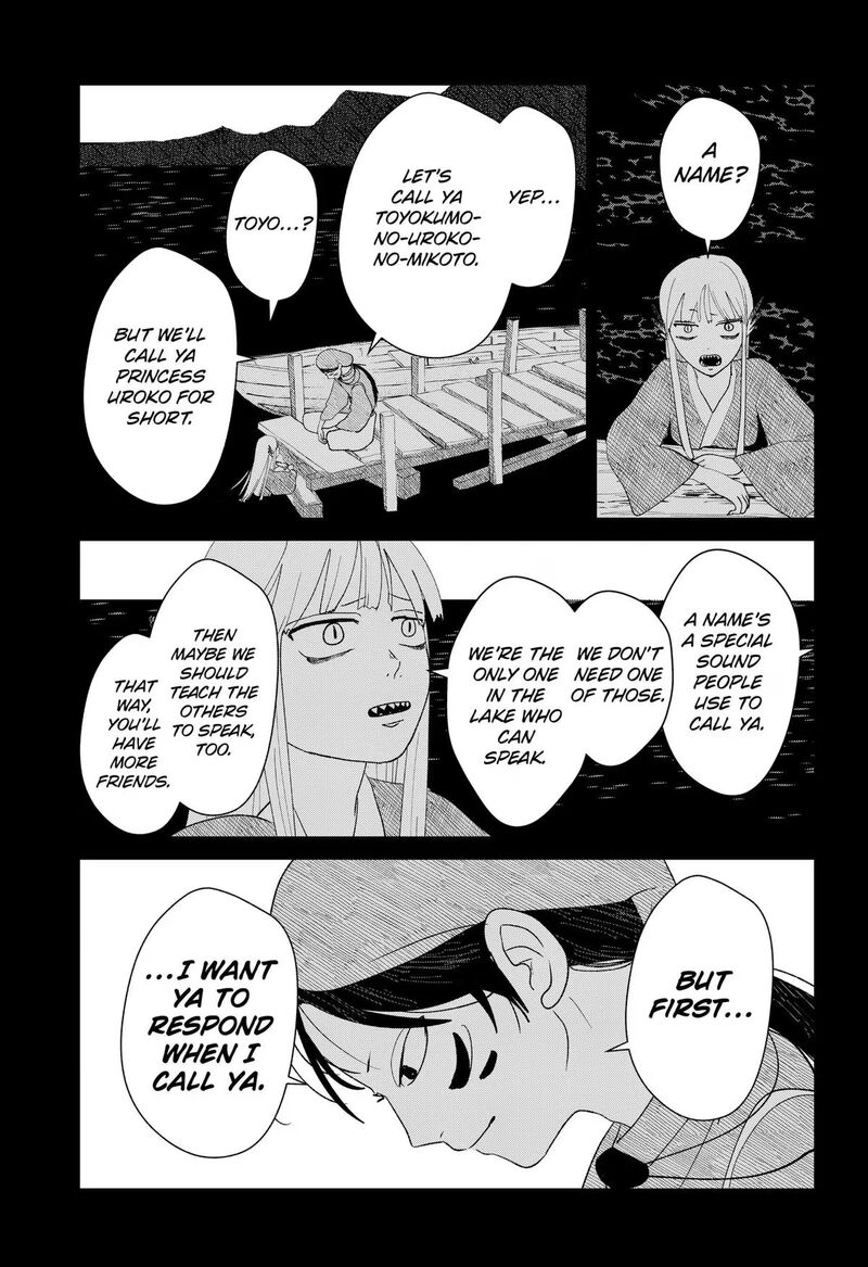 Mizunoke SuIIki KaII Kitan Imayou 20 9