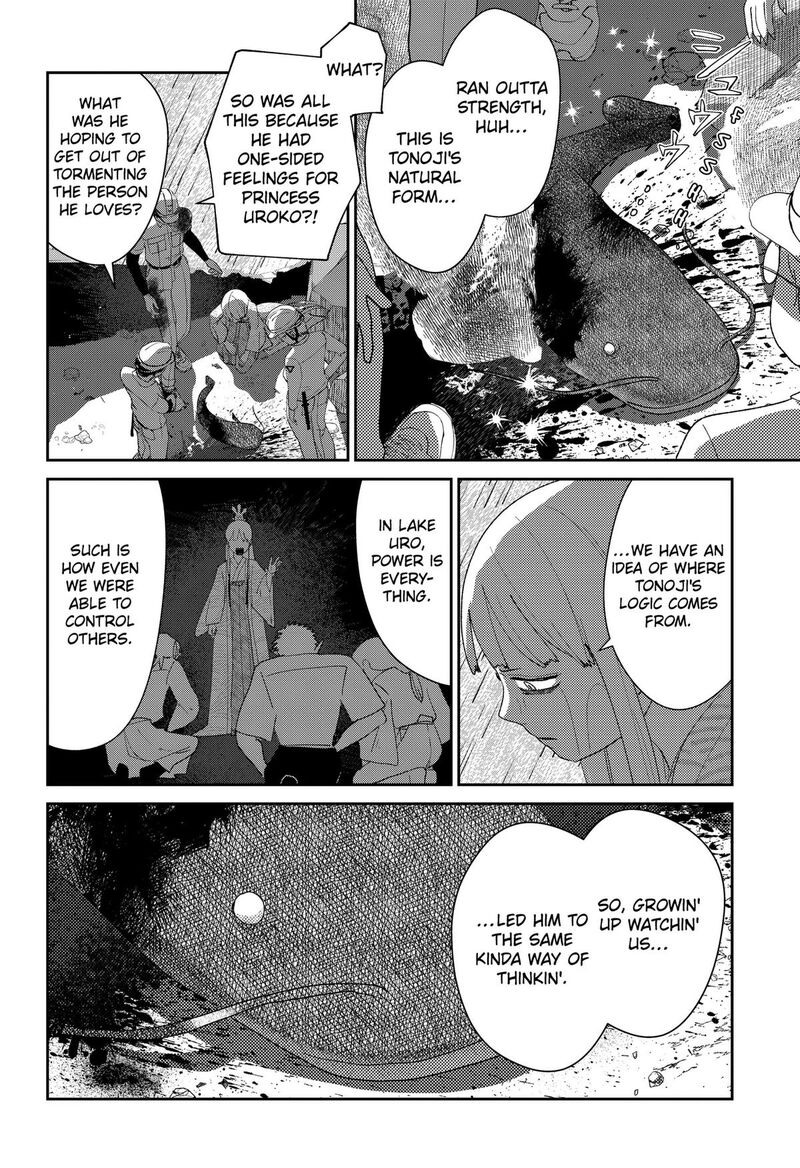 Mizunoke SuIIki KaII Kitan Imayou 22 10