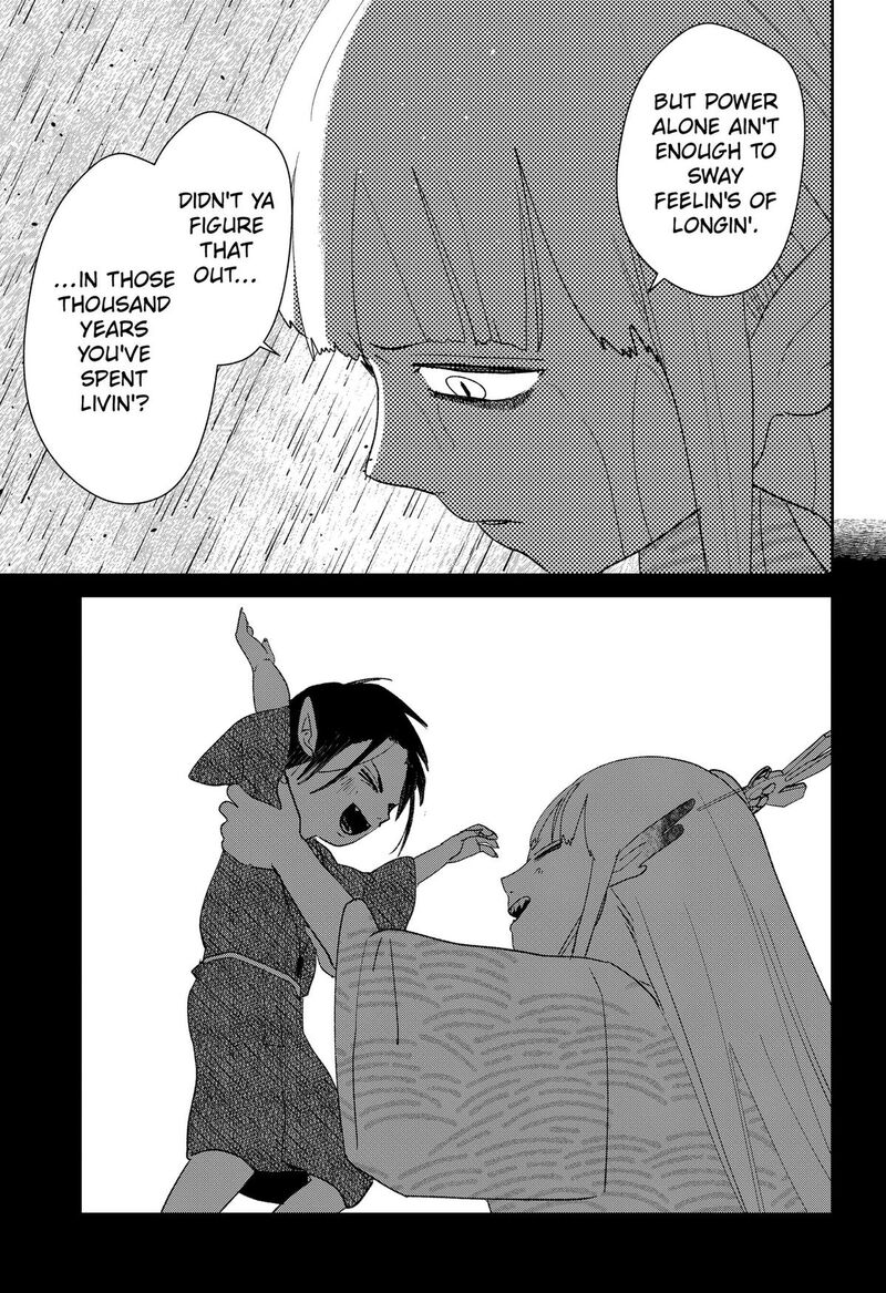 Mizunoke SuIIki KaII Kitan Imayou 22 11