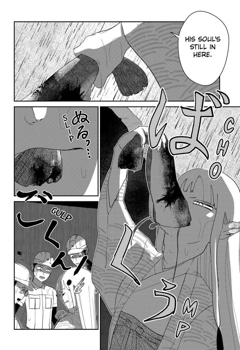 Mizunoke SuIIki KaII Kitan Imayou 22 12