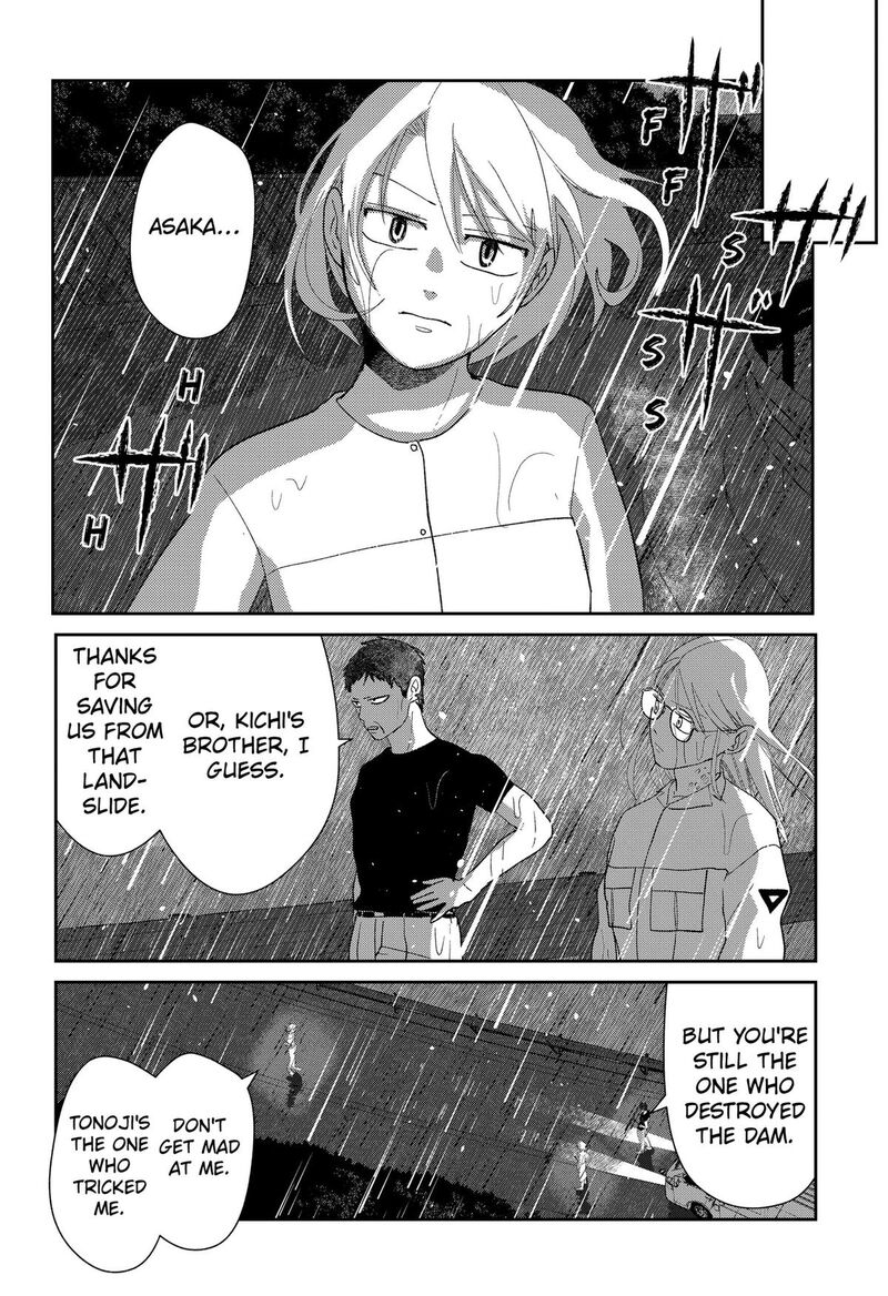 Mizunoke SuIIki KaII Kitan Imayou 22 14