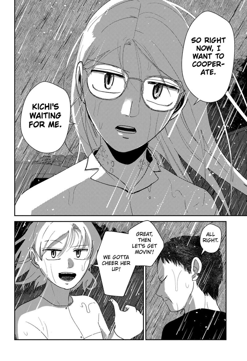 Mizunoke SuIIki KaII Kitan Imayou 22 16