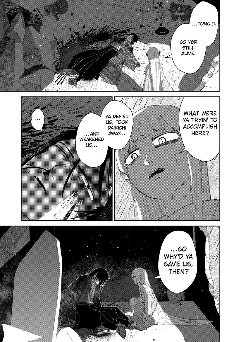 Mizunoke SuIIki KaII Kitan Imayou 22 7