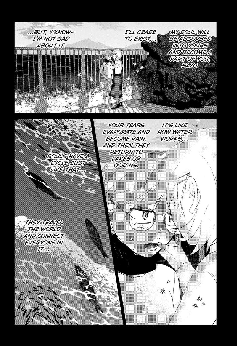 Mizunoke SuIIki KaII Kitan Imayou 23 13