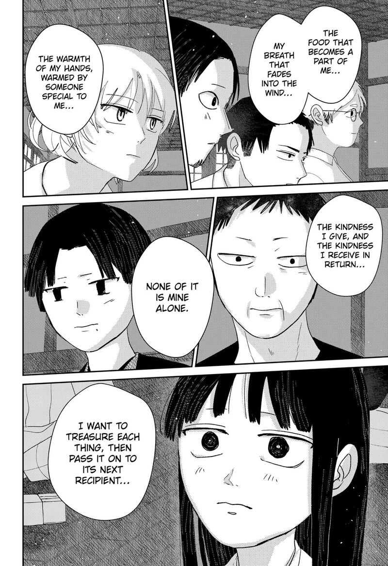 Mizunoke SuIIki KaII Kitan Imayou 23 15