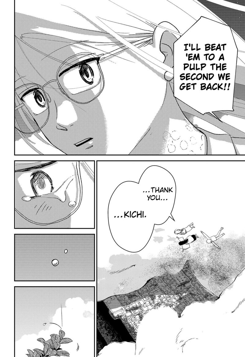 Mizunoke SuIIki KaII Kitan Imayou 23 2