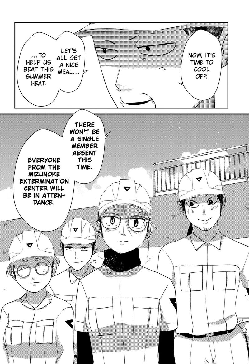 Mizunoke SuIIki KaII Kitan Imayou 23 20