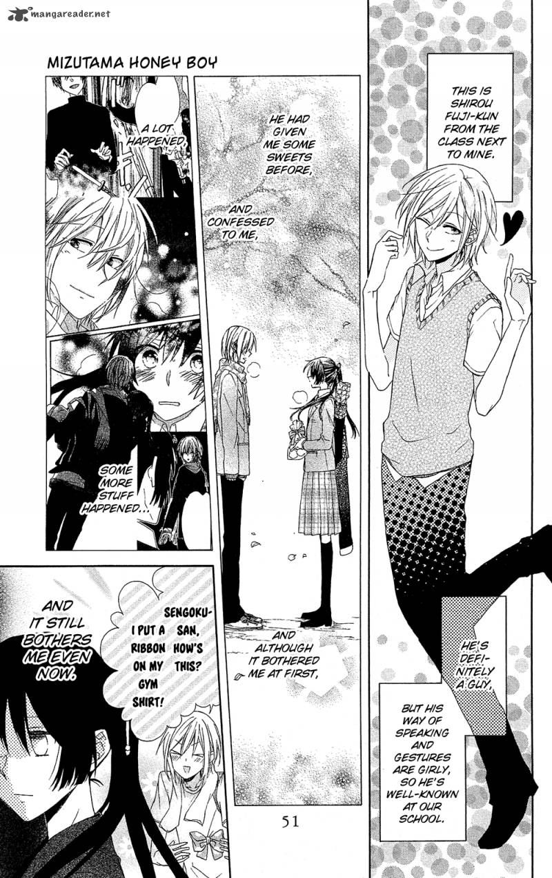 Mizutama Honey Boy 1 53