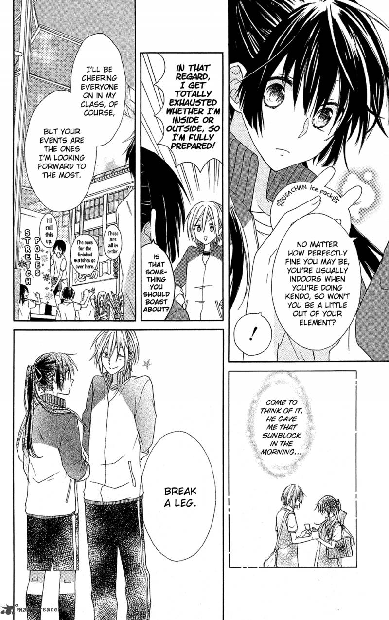 Mizutama Honey Boy 1 64