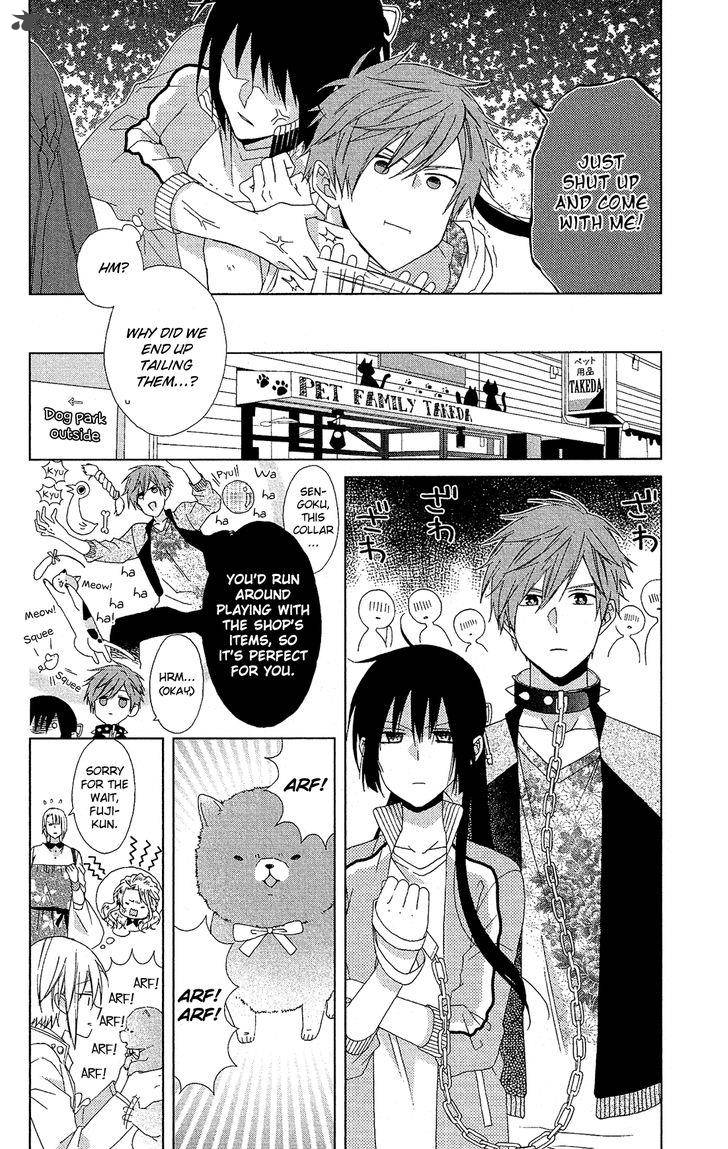 Mizutama Honey Boy 21 7