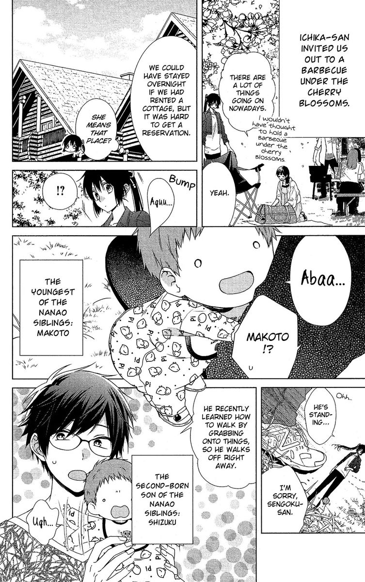 Mizutama Honey Boy 48 7