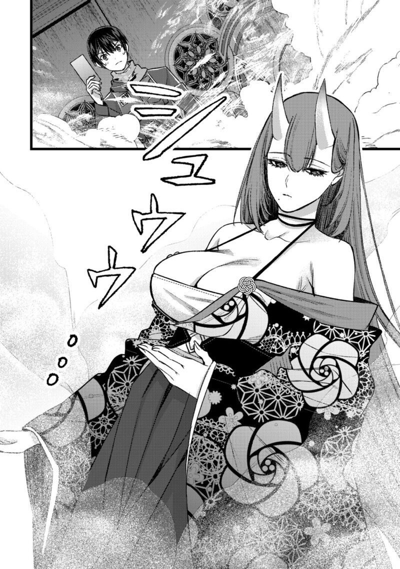 Mob Kousei No Ore Demo Boukensha Ni Nareba Riajuu Ni Naremasuka 30 6