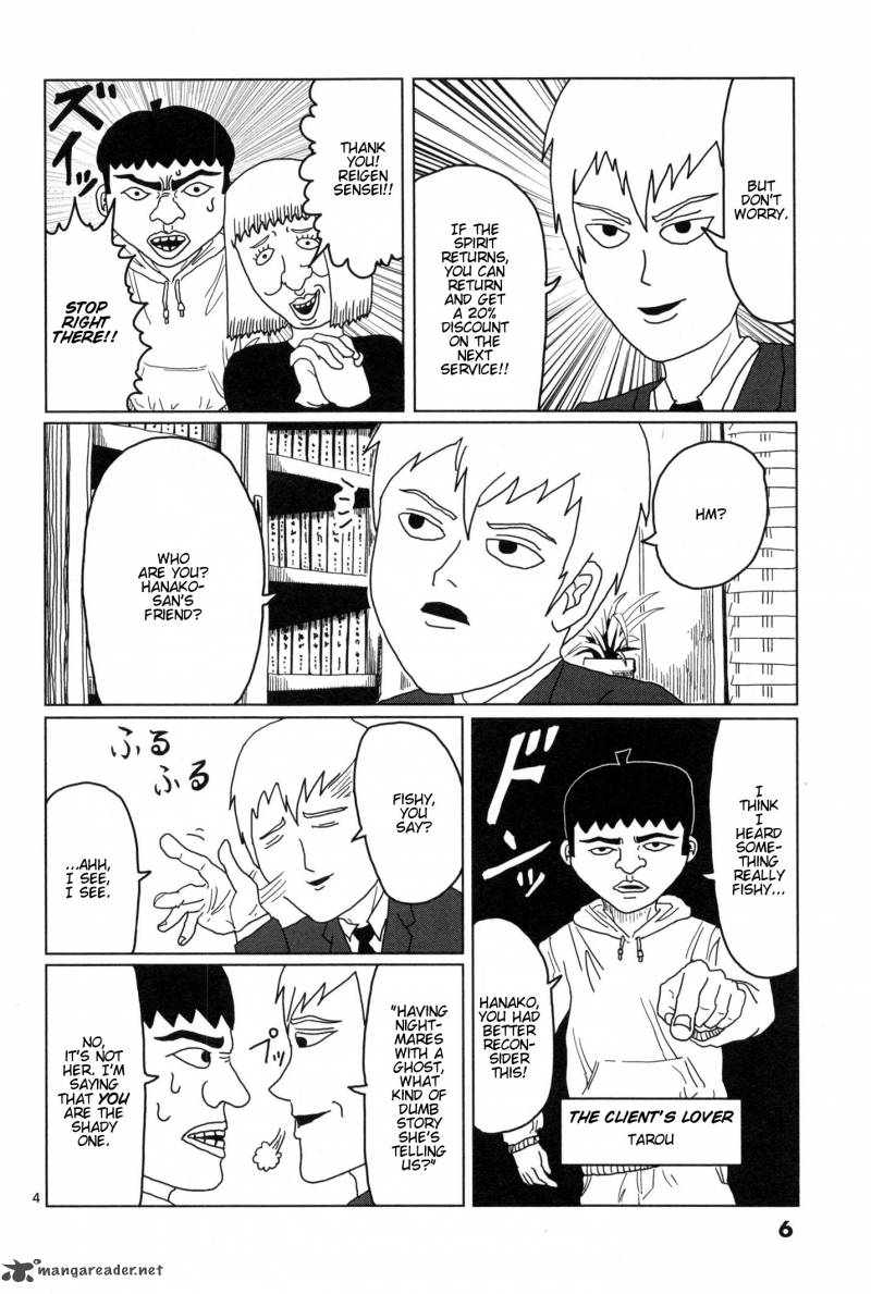 Mob Psycho 100 1 8