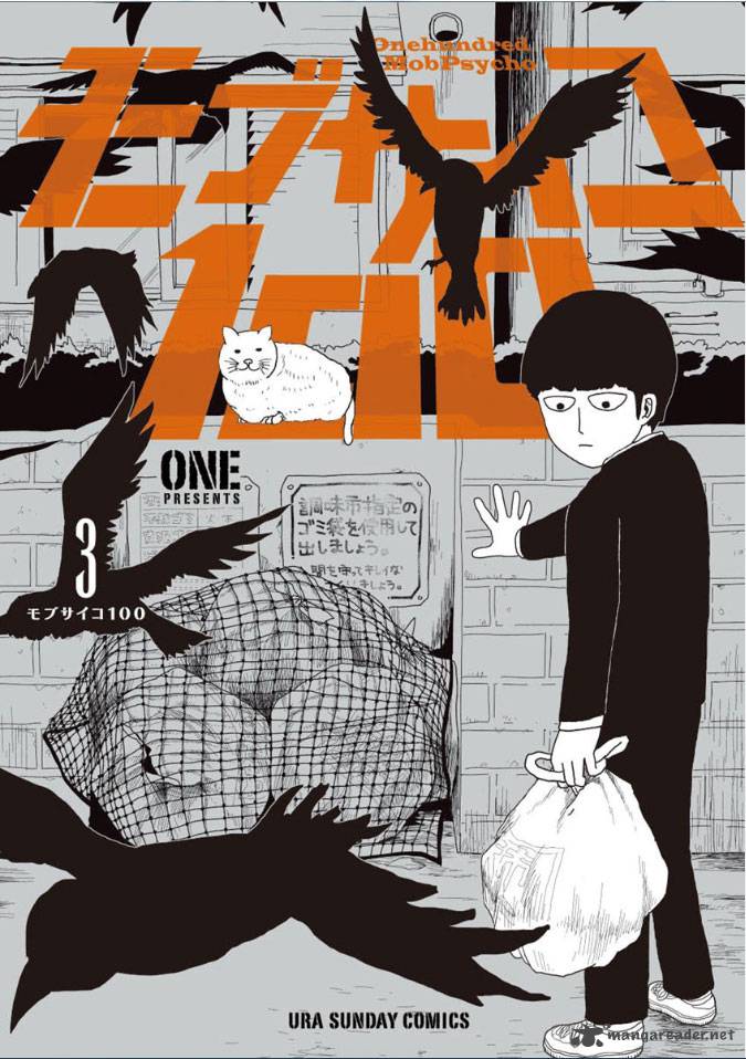 Mob Psycho 100 18 1