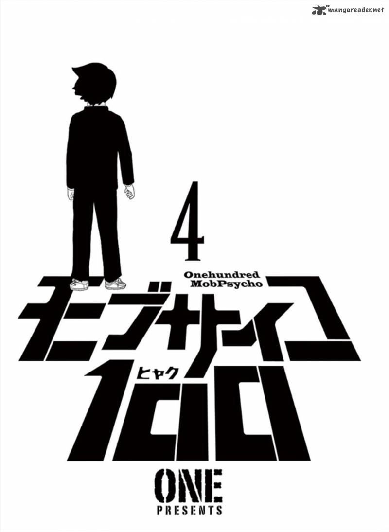 Mob Psycho 100 25 2