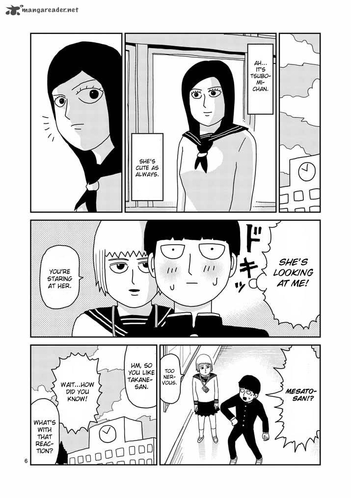 Mob Psycho 100 51 6