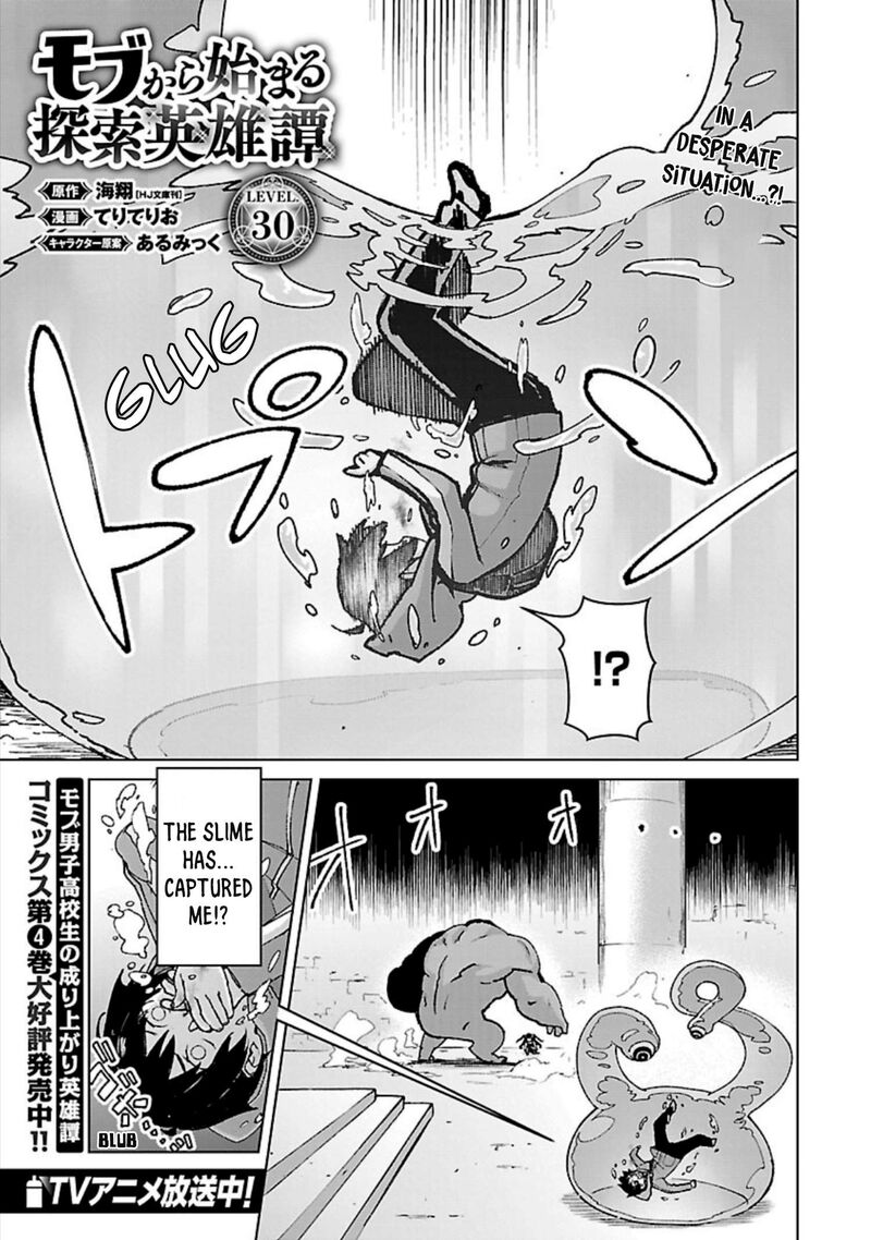 Mobu Kara Hajimaru Tansaku Eiyuutan 30 2