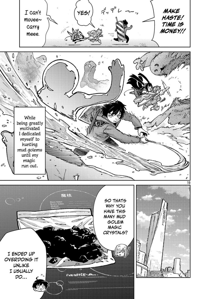 Mobu Kara Hajimaru Tansaku Eiyuutan 39 20