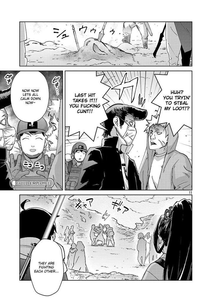 Mobu Kara Hajimaru Tansaku Eiyuutan 42 12