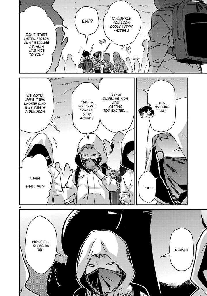 Mobu Kara Hajimaru Tansaku Eiyuutan 42 5