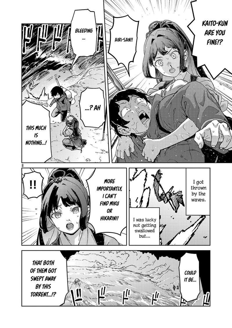 Mobu Kara Hajimaru Tansaku Eiyuutan 43 10
