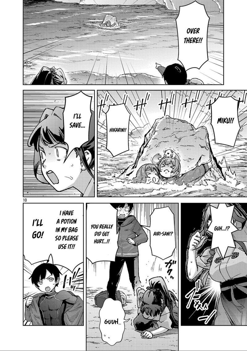 Mobu Kara Hajimaru Tansaku Eiyuutan 43 12