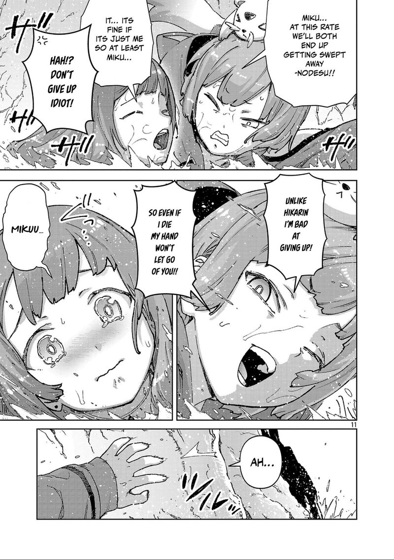 Mobu Kara Hajimaru Tansaku Eiyuutan 43 13
