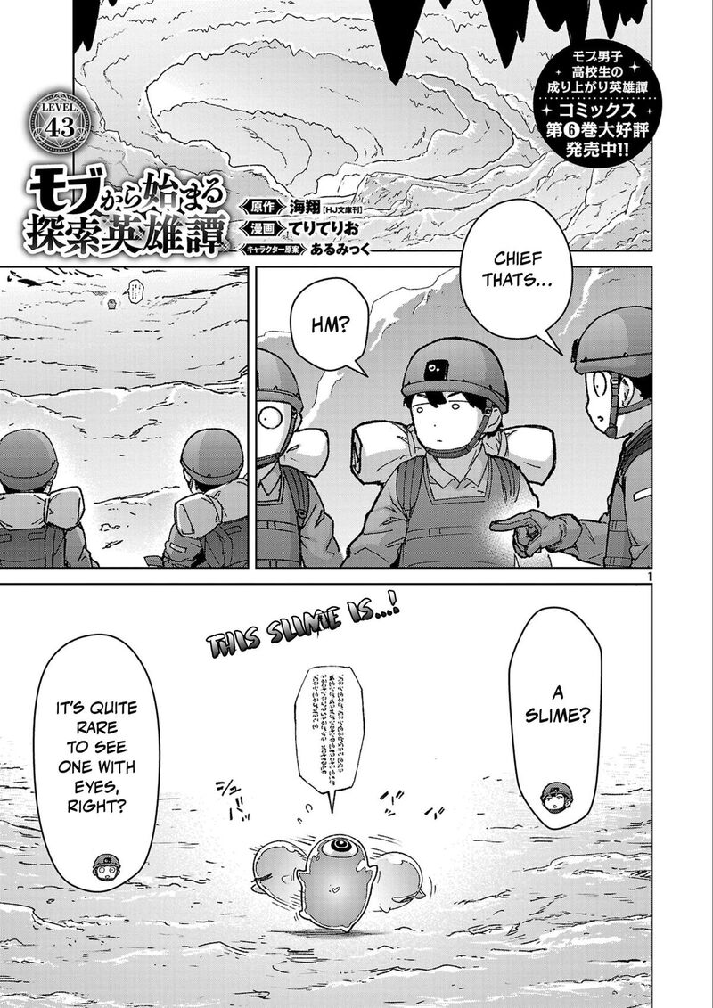 Mobu Kara Hajimaru Tansaku Eiyuutan 43 3
