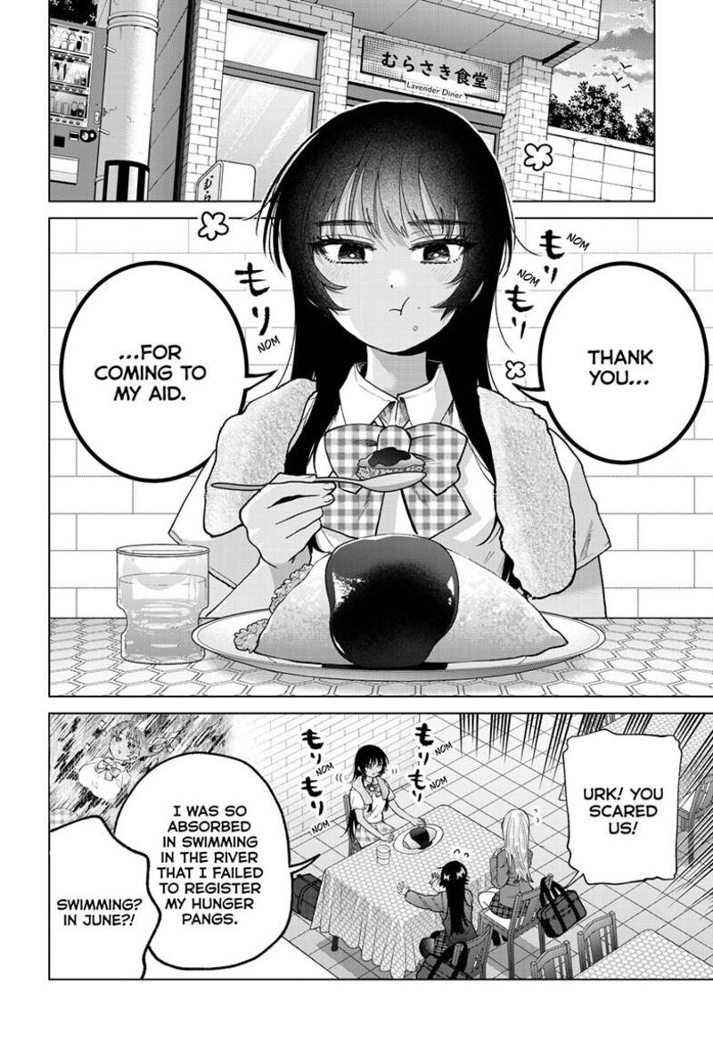 Momose Akira No Hatsukoi Hatan Chuu 102 9