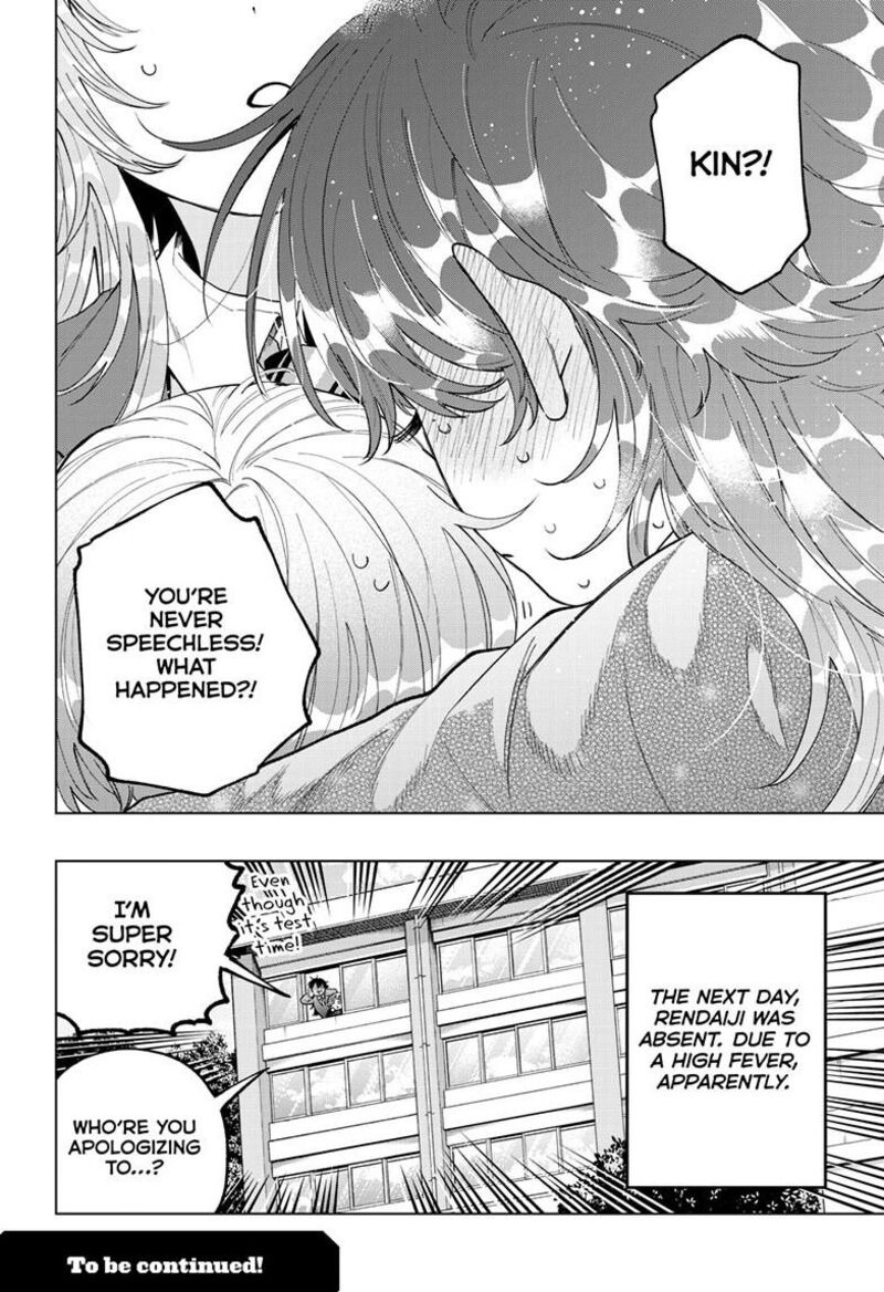 Momose Akira No Hatsukoi Hatan Chuu 103 21