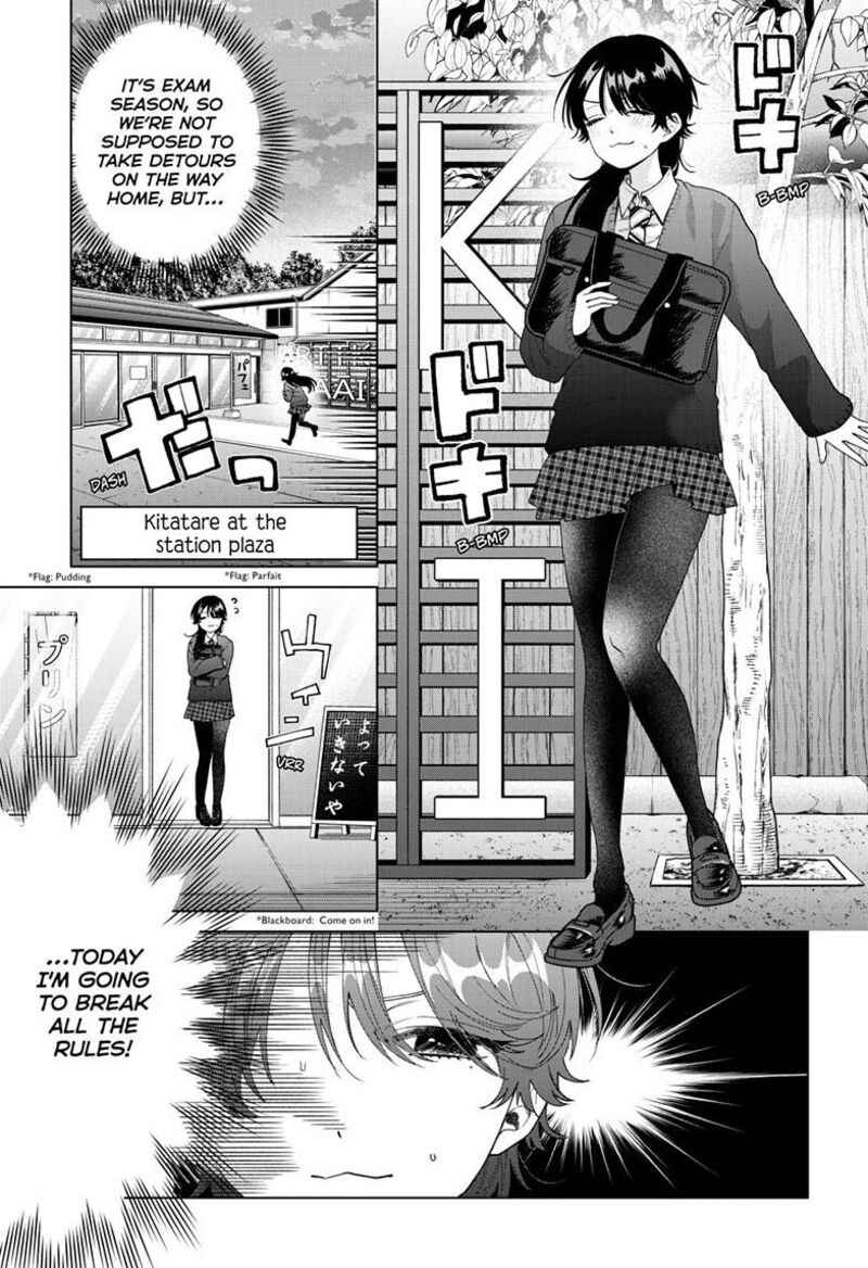 Momose Akira No Hatsukoi Hatan Chuu 103 4