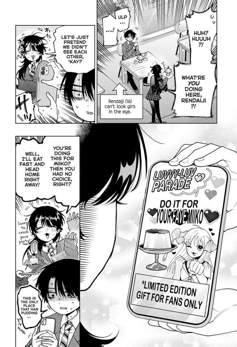 Momose Akira No Hatsukoi Hatan Chuu 103 7