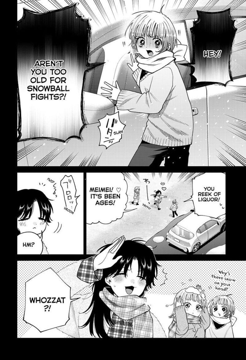 Momose Akira No Hatsukoi Hatan Chuu 72 19