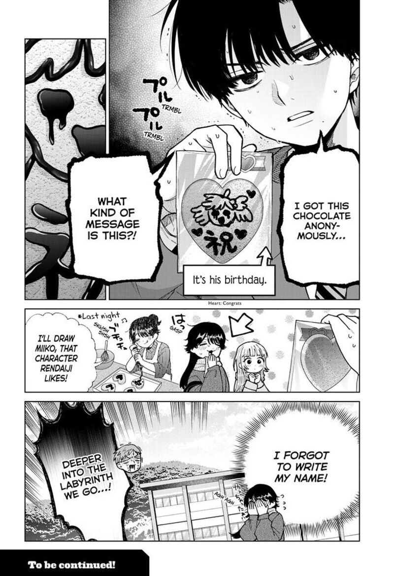 Momose Akira No Hatsukoi Hatan Chuu 87 21