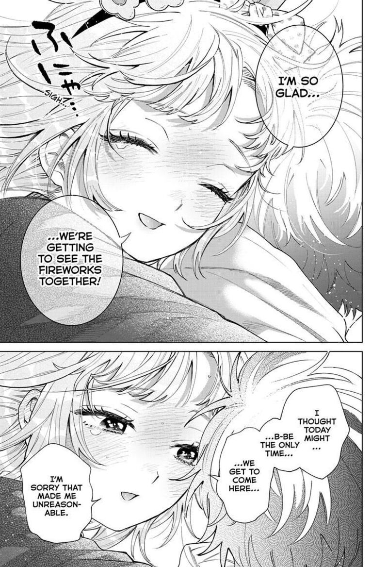 Momose Akira No Hatsukoi Hatan Chuu 90 18