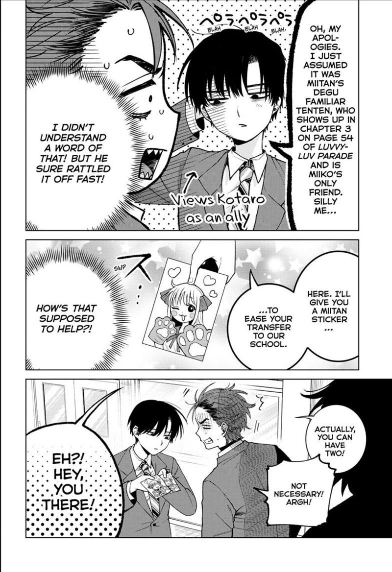 Momose Akira No Hatsukoi Hatan Chuu 93 15