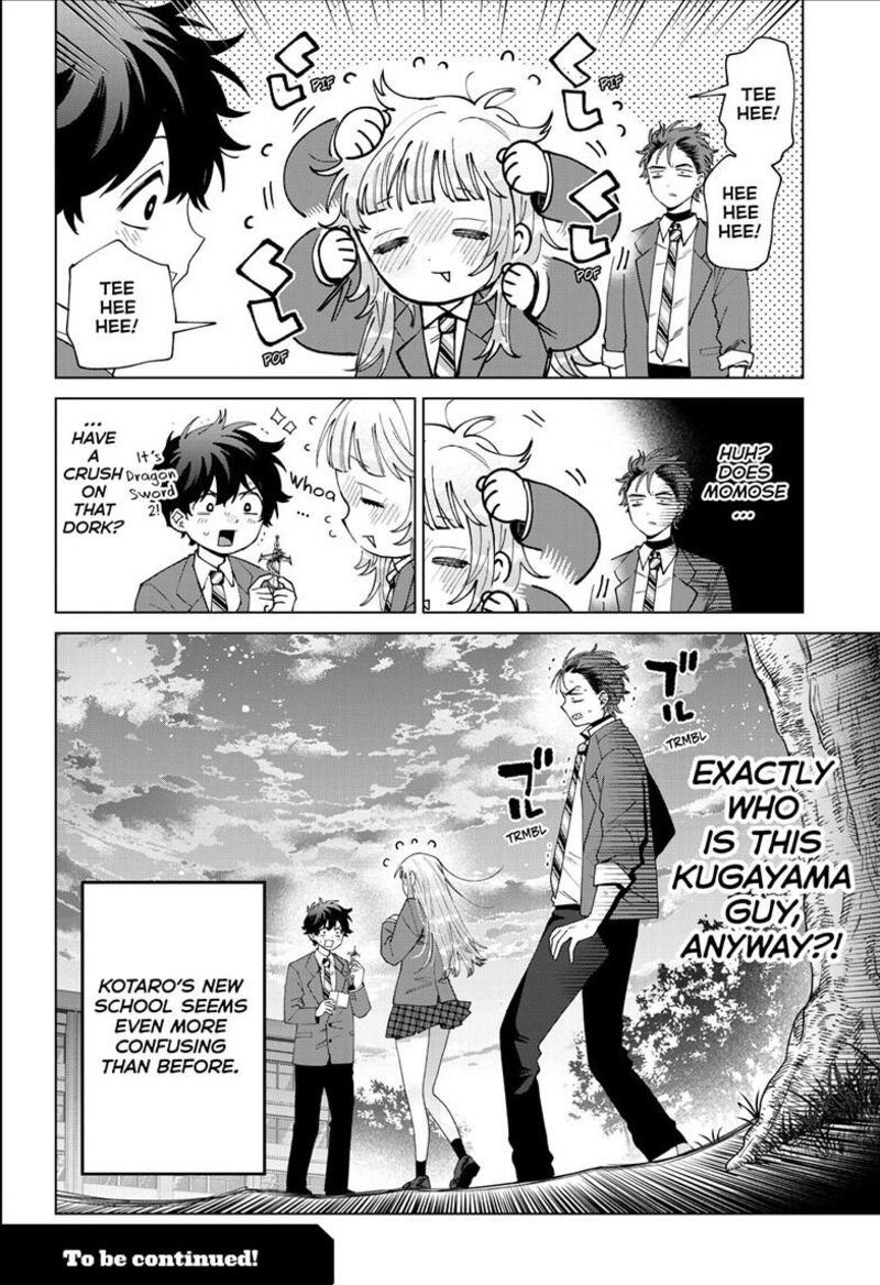 Momose Akira No Hatsukoi Hatan Chuu 93 23