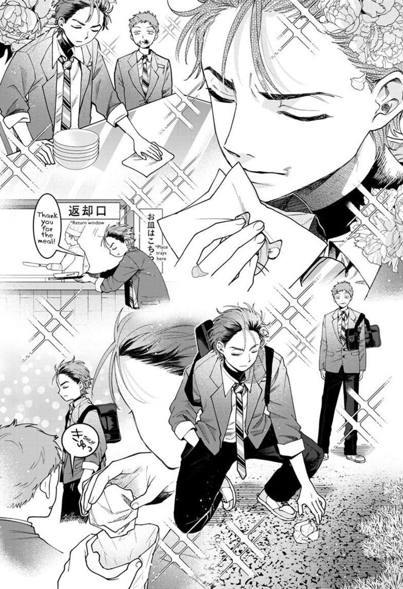 Momose Akira No Hatsukoi Hatan Chuu 94 11