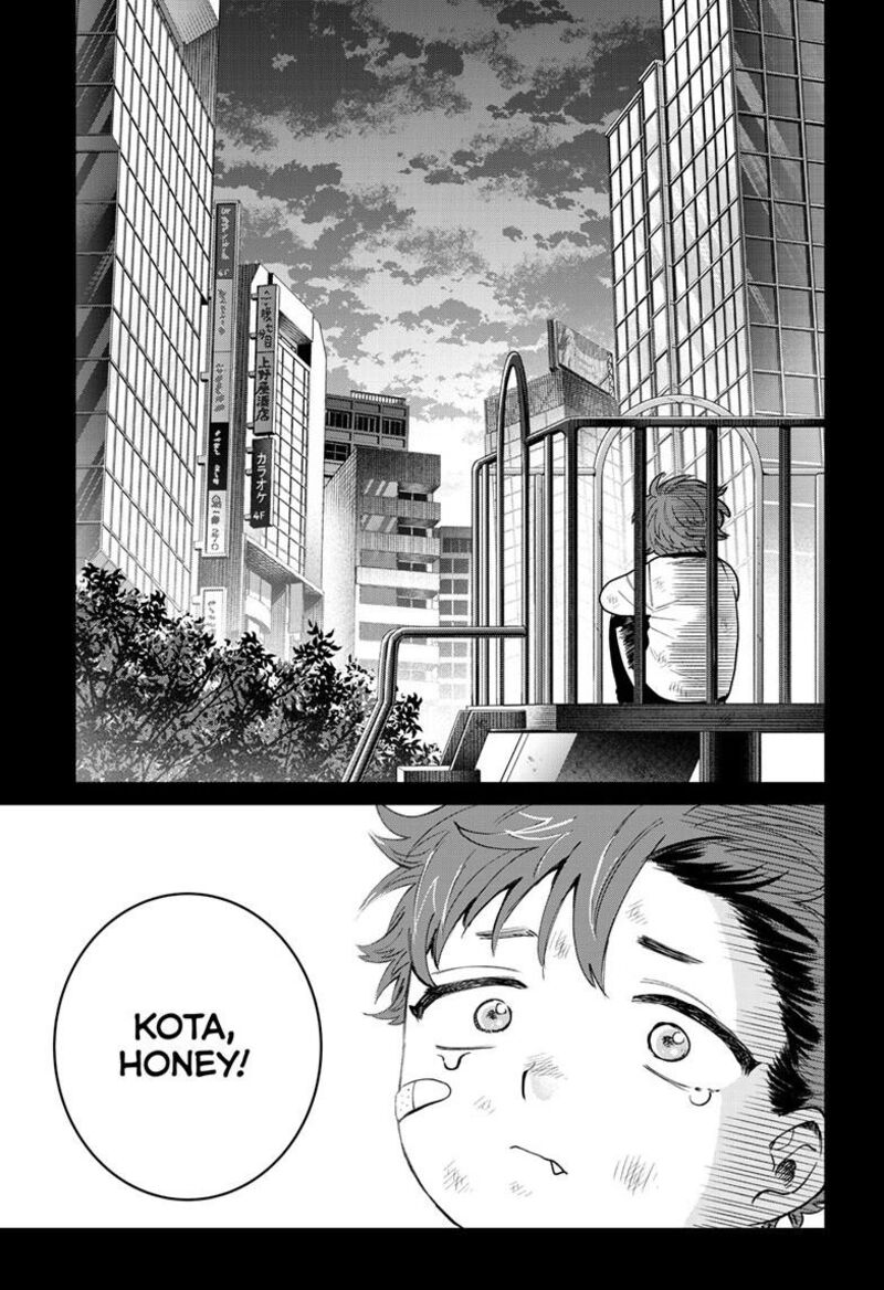 Momose Akira No Hatsukoi Hatan Chuu 94 18