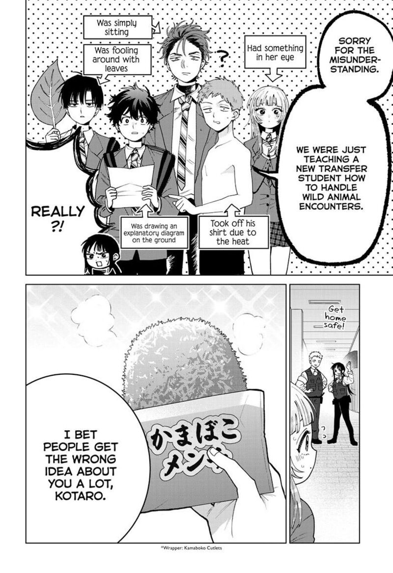 Momose Akira No Hatsukoi Hatan Chuu 94 5