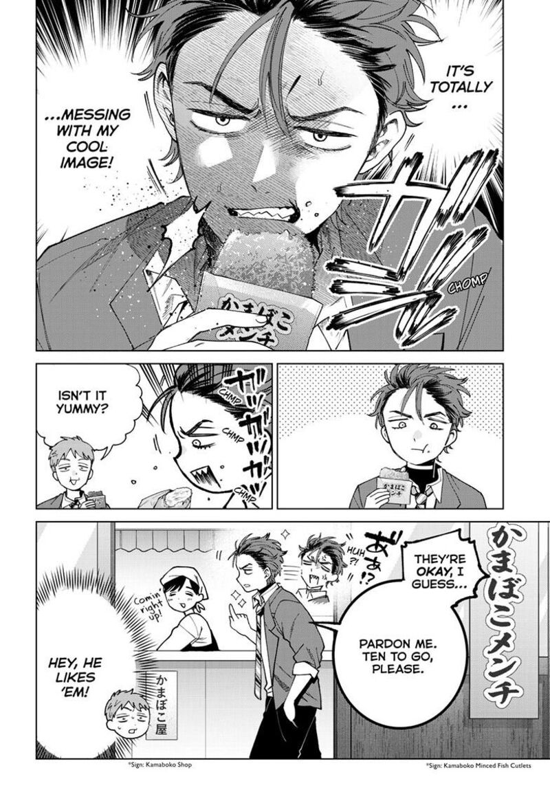 Momose Akira No Hatsukoi Hatan Chuu 94 7