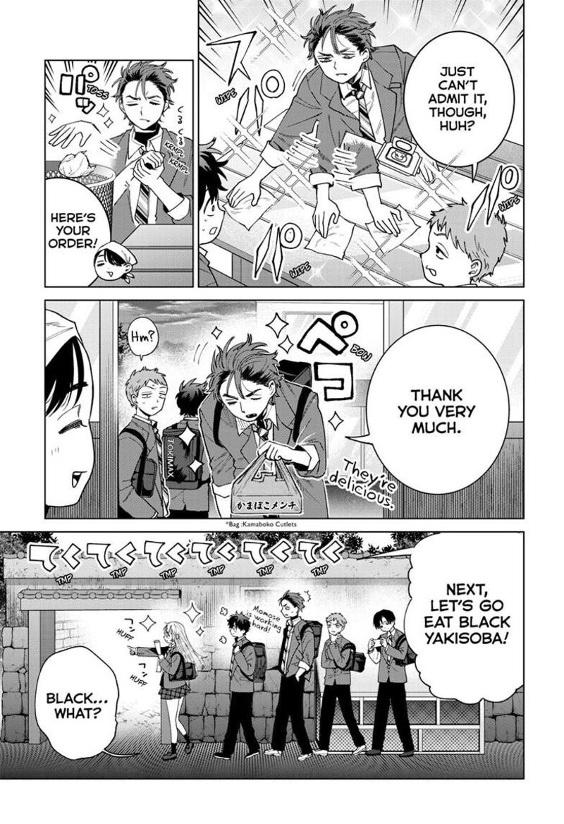 Momose Akira No Hatsukoi Hatan Chuu 94 8