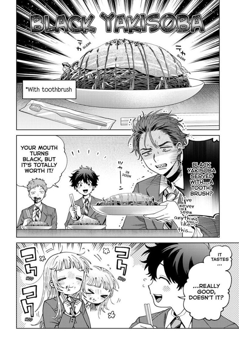Momose Akira No Hatsukoi Hatan Chuu 94 9